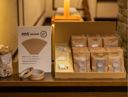mt upcycle tape 什器セット