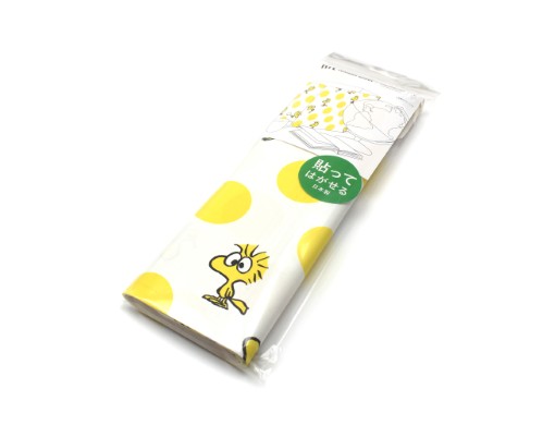 <!--{$arrProduct.name|h}-->